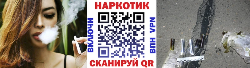 Где продают наркотики Шенкурск Кокаин A-PVP ГАШ Меф мяу мяу