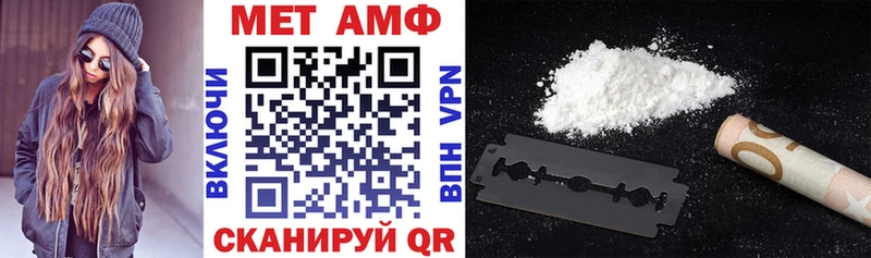 где найти   Шенкурск  АМФЕТАМИН 98% 