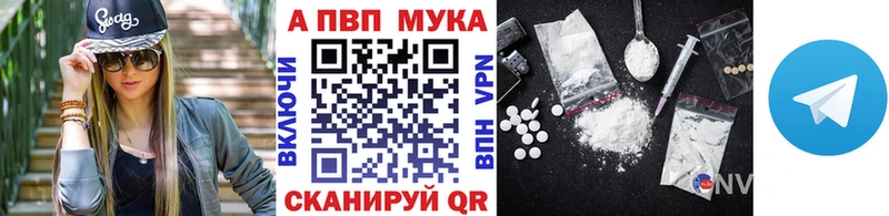 KRAKEN ссылки Шенкурск А ПВП Crystall
