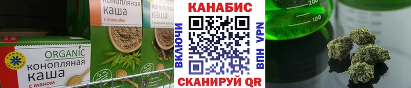 Еда ТГК конопля  Шенкурск 