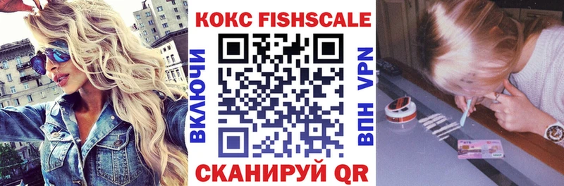 COCAIN VHQ  цены   Шенкурск 