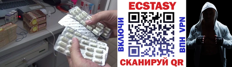 ЭКСТАЗИ VHQ Шенкурск
