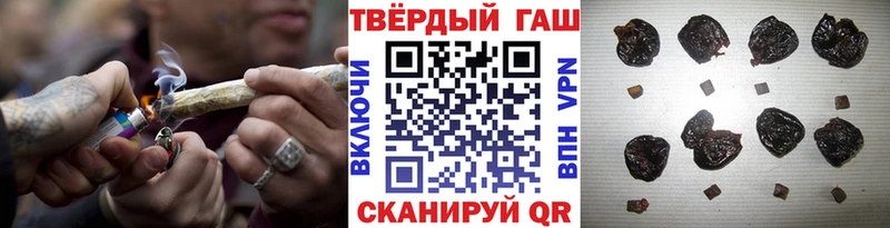где продают наркотики  Шенкурск  Гашиш 40% ТГК 
