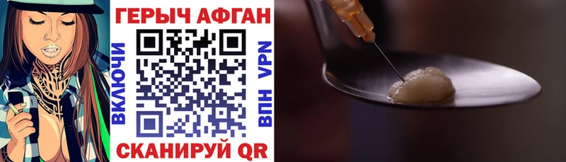 где можно купить   Шенкурск  Героин VHQ 