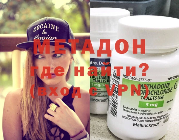 стаф Абдулино