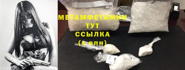 стаф Абдулино