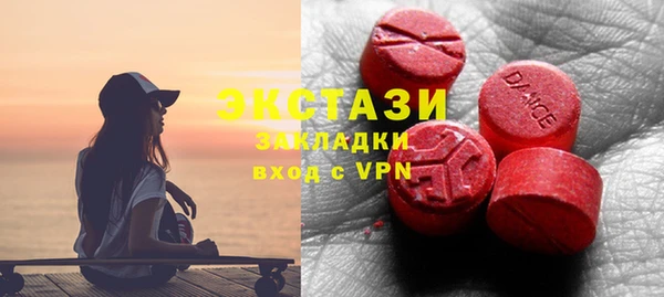 шишки Алзамай