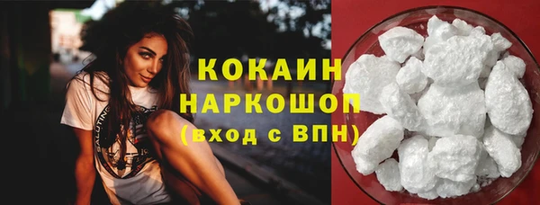 стаф Абдулино