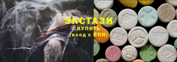 не бодяженный Абаза