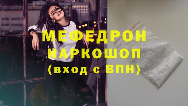 меф Алексеевка