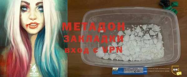 не бодяженный Абаза