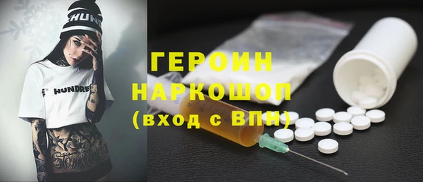 меф Алексеевка