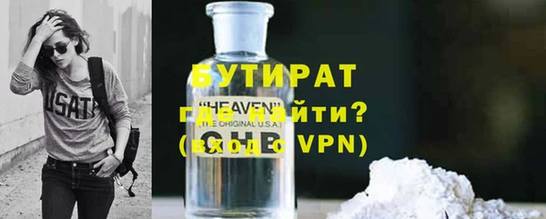 не бодяженный Абаза