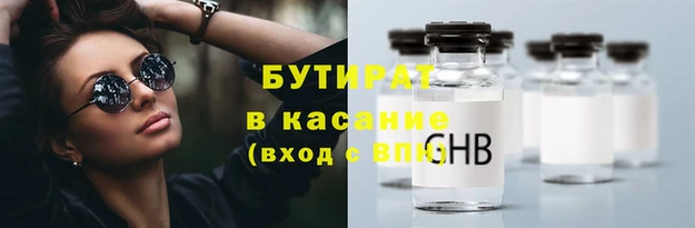 не бодяженный Абаза