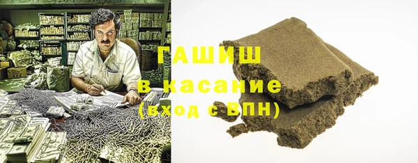 стаф Абдулино
