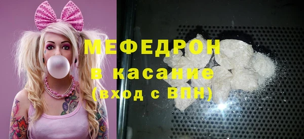 меф Алексеевка