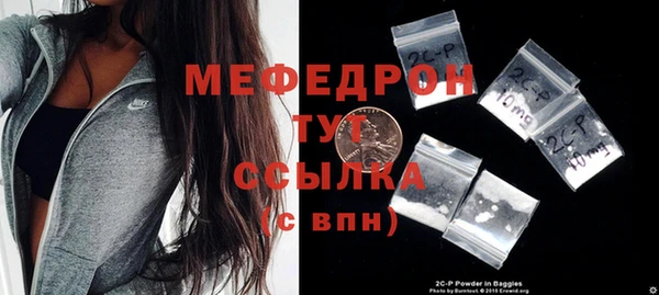 стаф Абдулино