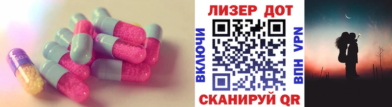 Лсд 25 экстази кислота  Шенкурск 