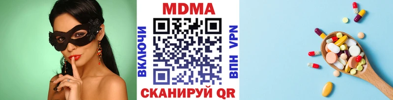 даркнет телеграм  omg   Шенкурск  цены   MDMA VHQ 