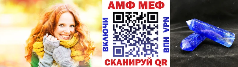 Метамфетамин Декстрометамфетамин 99.9% Шенкурск