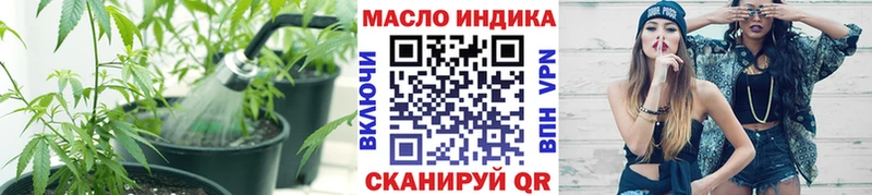 где можно купить наркотик  Шенкурск  Дистиллят ТГК вейп 